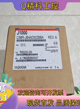 现货全新原装安川变频器CIMR-JB4A0002BBA仓库全新原