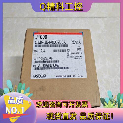 现货全新原装安川变频器CIMR-JB4A0002BBA仓库全新原