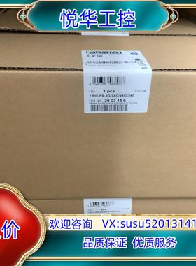 菲尼克斯电源2903156议价