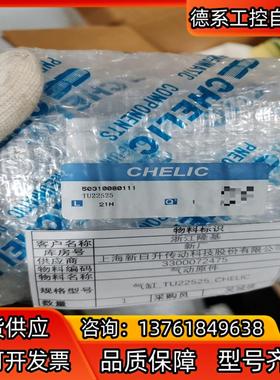 气力可气缸TU22525一件