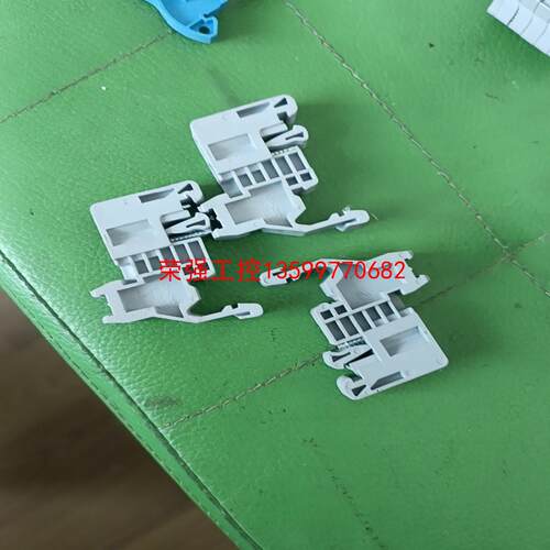 【荣强工控】tayee上海天逸接线端子固定件J42-GD E/UK导轨挡