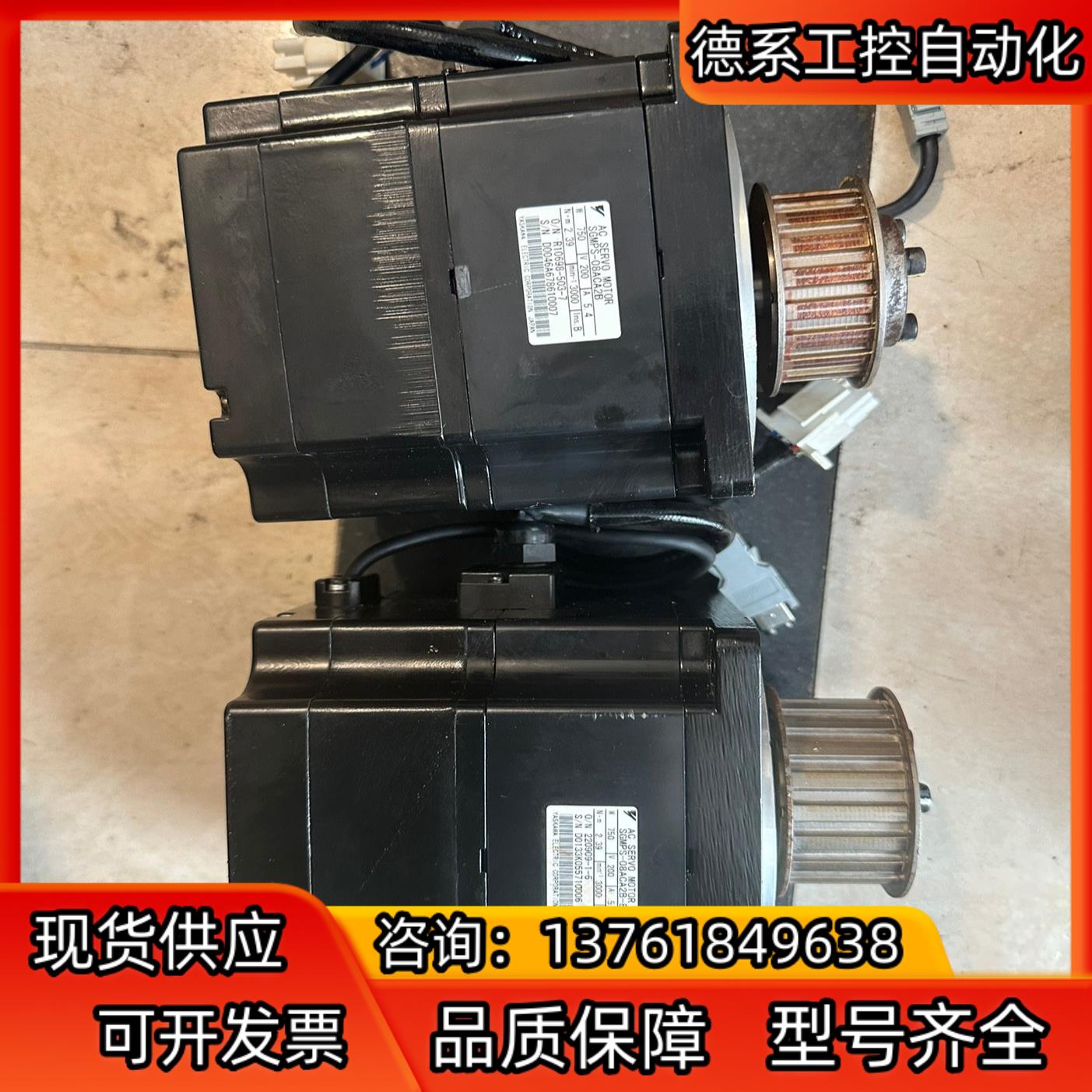 安川电机SGMPS-08ACA2B/SGMPS-08ACA2
