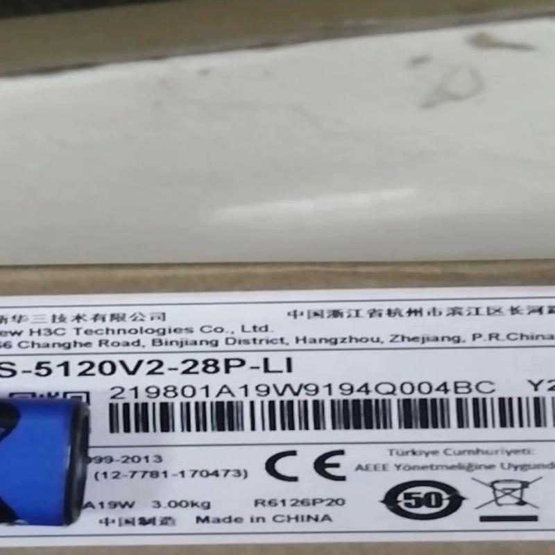 S5120V2-28P-LI华三24千兆电4千兆光接入交