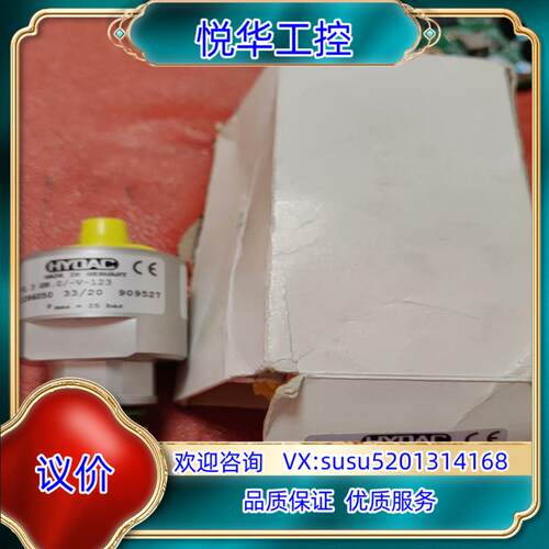 全新贺德克VL3GW.0/-V-123议价