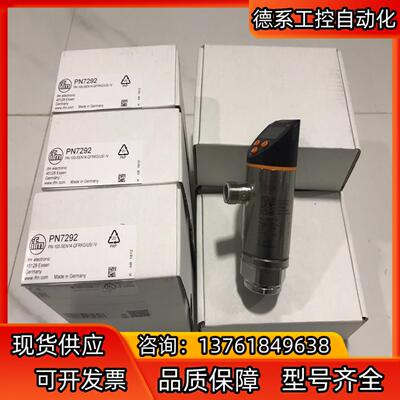 PA3024 PN3129 PN7002 PN7060 PN