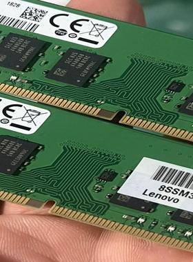 三星 8G 2RX8 2400 ECC 服务器内存条 三星