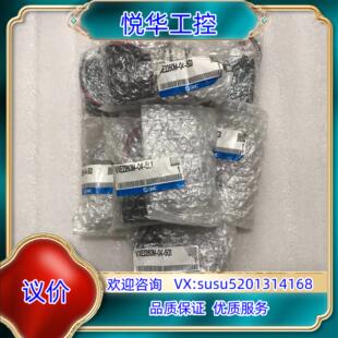 5G1余货闲置便宜处议 原装 SMC电磁阀VXE2260M