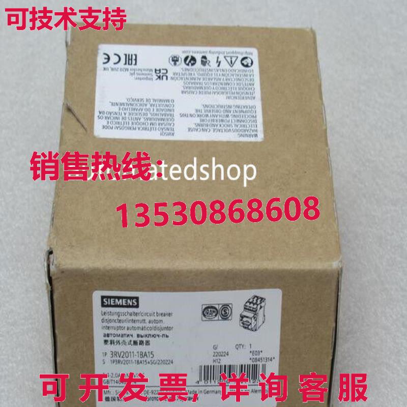 供应原装3RV2011-1BA15 电机保护开关断路器