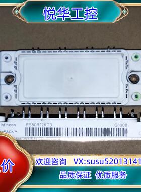 原装FS75R12KT3 FS75R12KE3 FS50R12K议