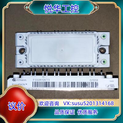 原装FS75R12KT3 FS75R12KE3 FS50R12K议