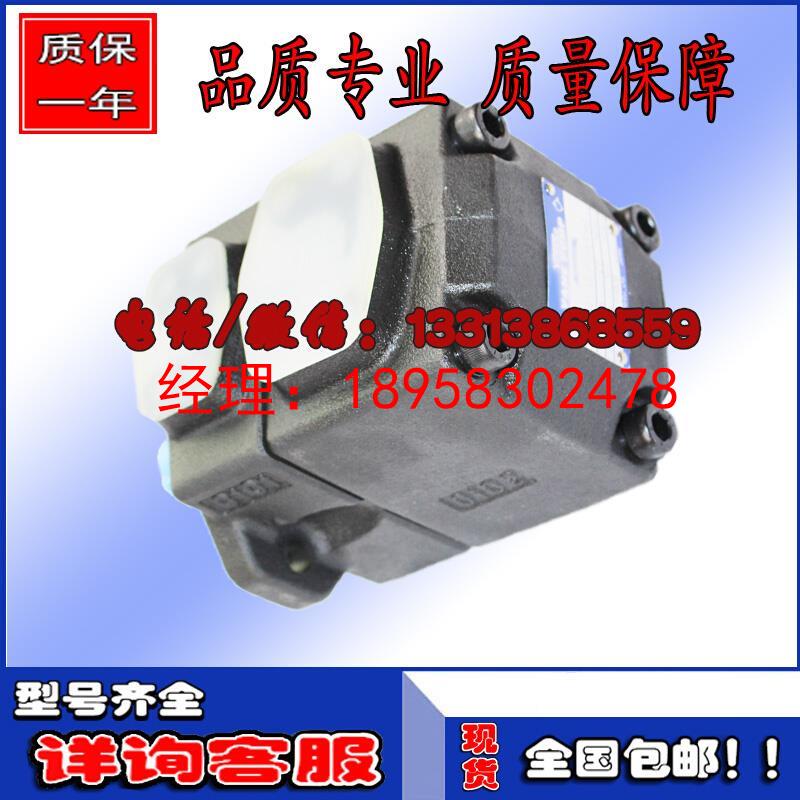 日本YUKEN油研油泵PV2R1-19-F-RAA-41;PV2R1-28-F-RAA-41