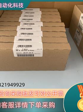 全新  菲尼克斯模块 2861276现货