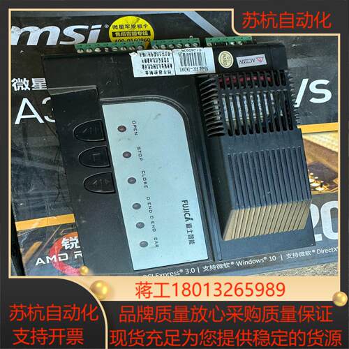 富士车场道闸控制盒挡车器控制盒FJC-D6D001