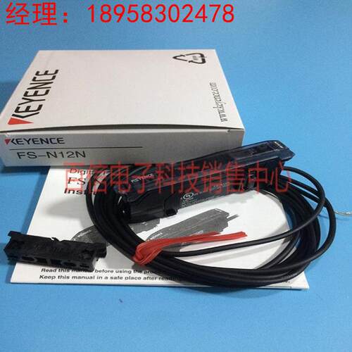 基恩士KEYENCE数字光纤放大器传感器 FS-N12N现货FS-N12CN