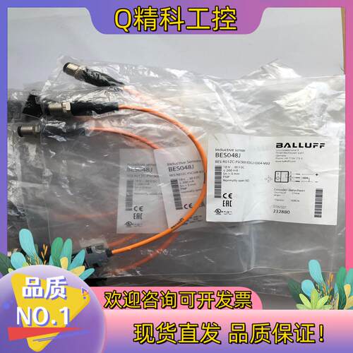 现货巴鲁夫BES048J BES R01ZC-PSC50B-