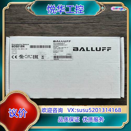全新原装正品 巴鲁夫 BOS018N 光电开关 BOS 50议价
