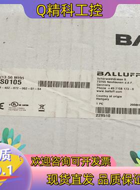 现货巴鲁夫 BIS0105 BIS M-402-072-002-