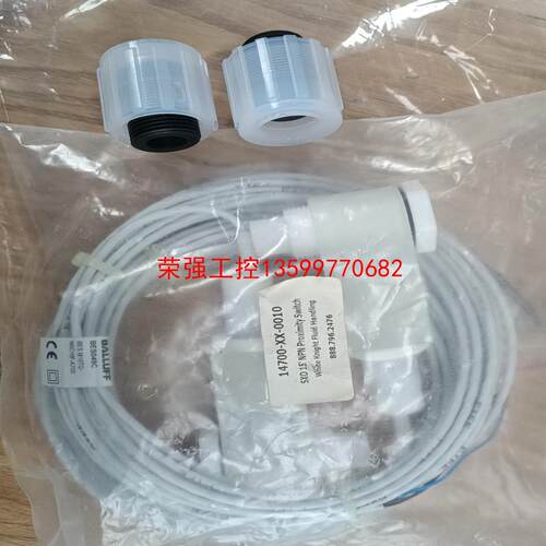 【荣强工控】BALLUFF巴鲁夫耐腐传感器BES049C,共2pcs