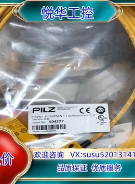 原装pilz 皮尔兹 504227议
