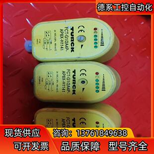 AP8 2A4P 计TURCK图尔克开关FCT