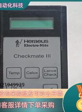 现货HERAEUS checkmate 3