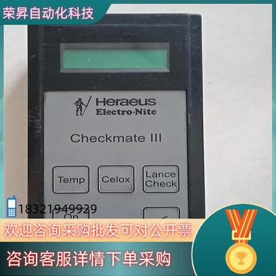 现货HERAEUS checkmate 3