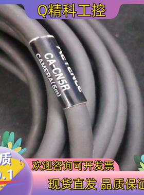 现货基恩士CA-CN5R数据线