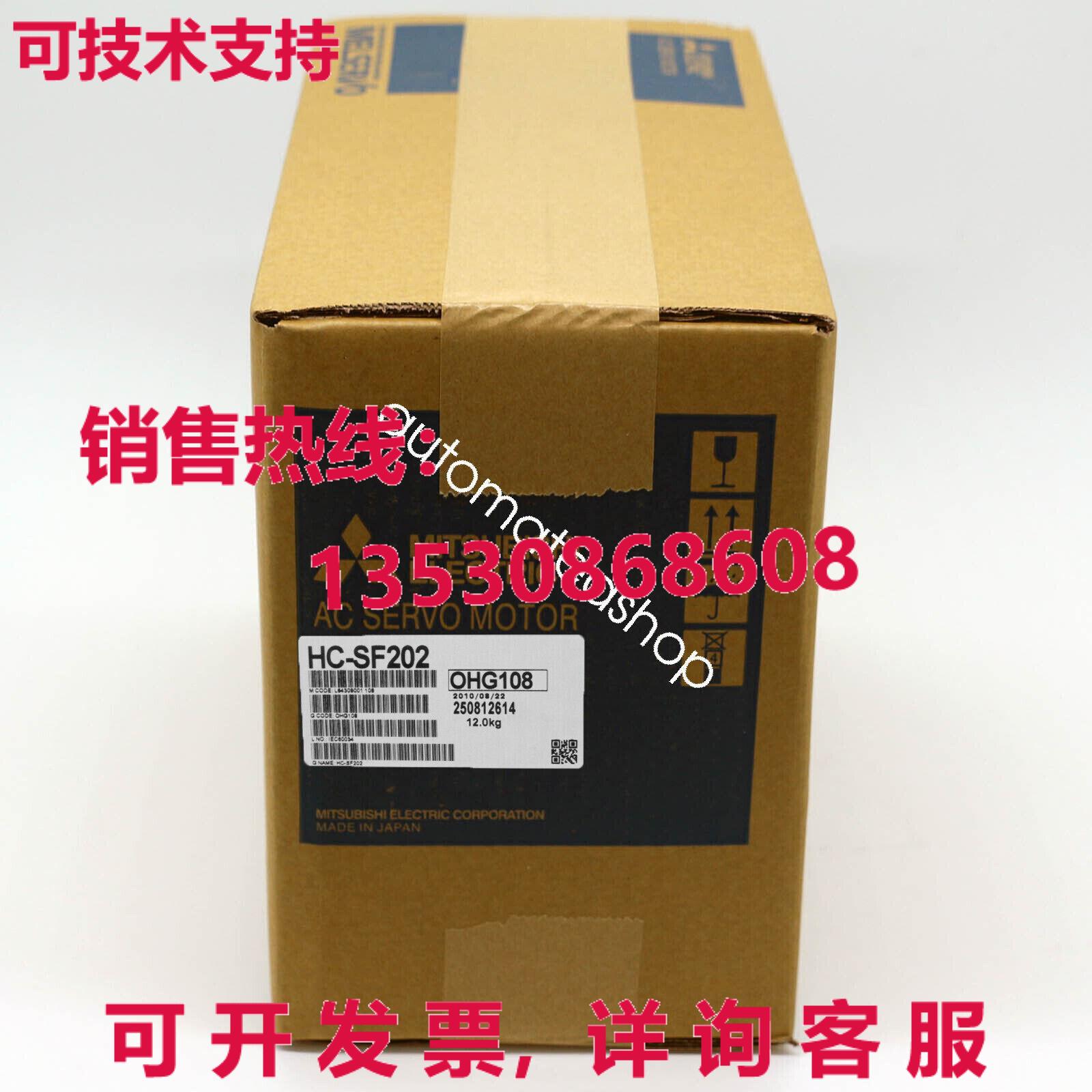 供应原装HC-SF202交流伺服电机