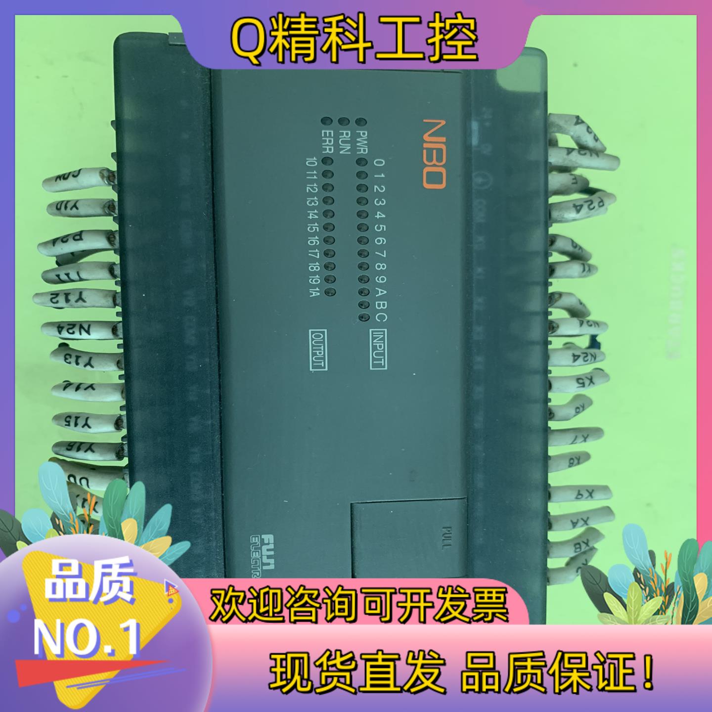 现货富士PLC控制器 NB0-P24R3-DC件