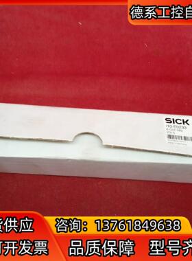 全新原装正品西克传感器i10-E0233