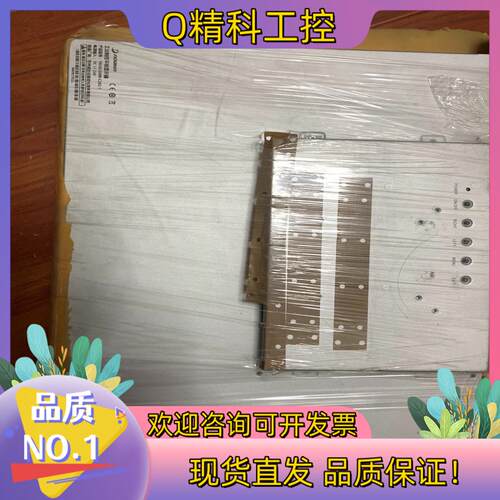 现货NODKA诺达佳显示器PANEL5000-C192-T