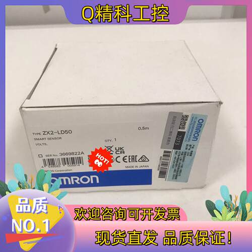 现货全新原装 ZX2-LD50 moron传感器