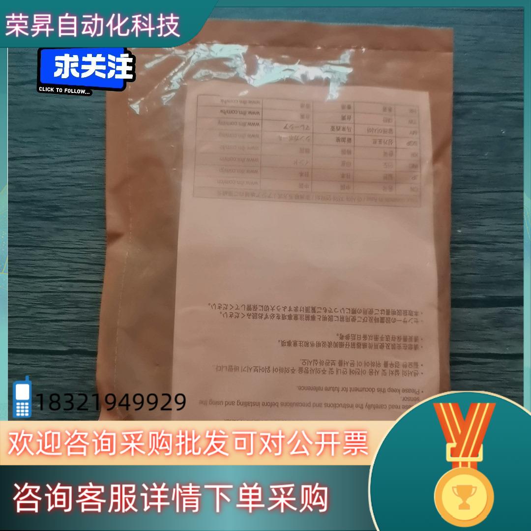 现货全新原装 IFM易福门 IFS717 传感器