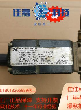SYSTECH比例阀控制器2834 4.0 FPMMS
