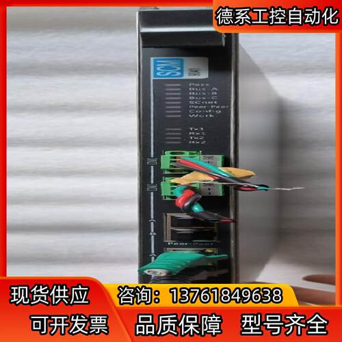 SUPCON浙大中控SIS卡件,SCM9041模块，现货成色