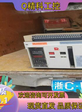 现货常熟开关厂CW1-3200/3.固定式2900A,没有安装过