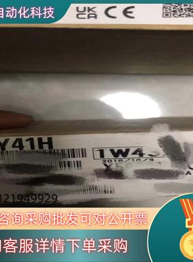 现货QY41H实图拍摄全新