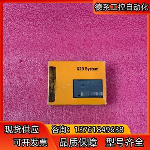 X20BC00G3 B&R