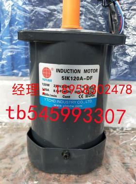 雨田YUTIAN齿轮箱 5GN30RC 5GN36RC 5GN40RC 5GN50RC 5GN60RC