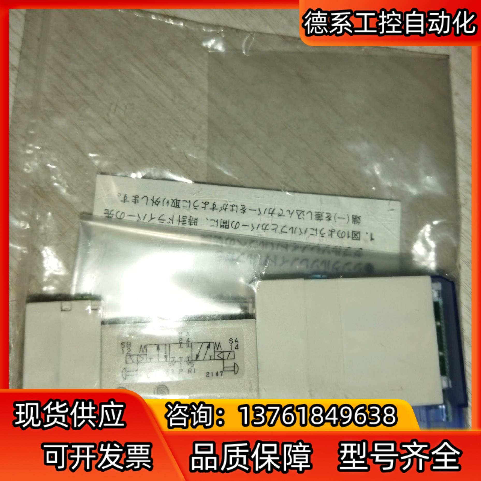 小金井KOGANEI电磁阀F10T3。全新，原装正