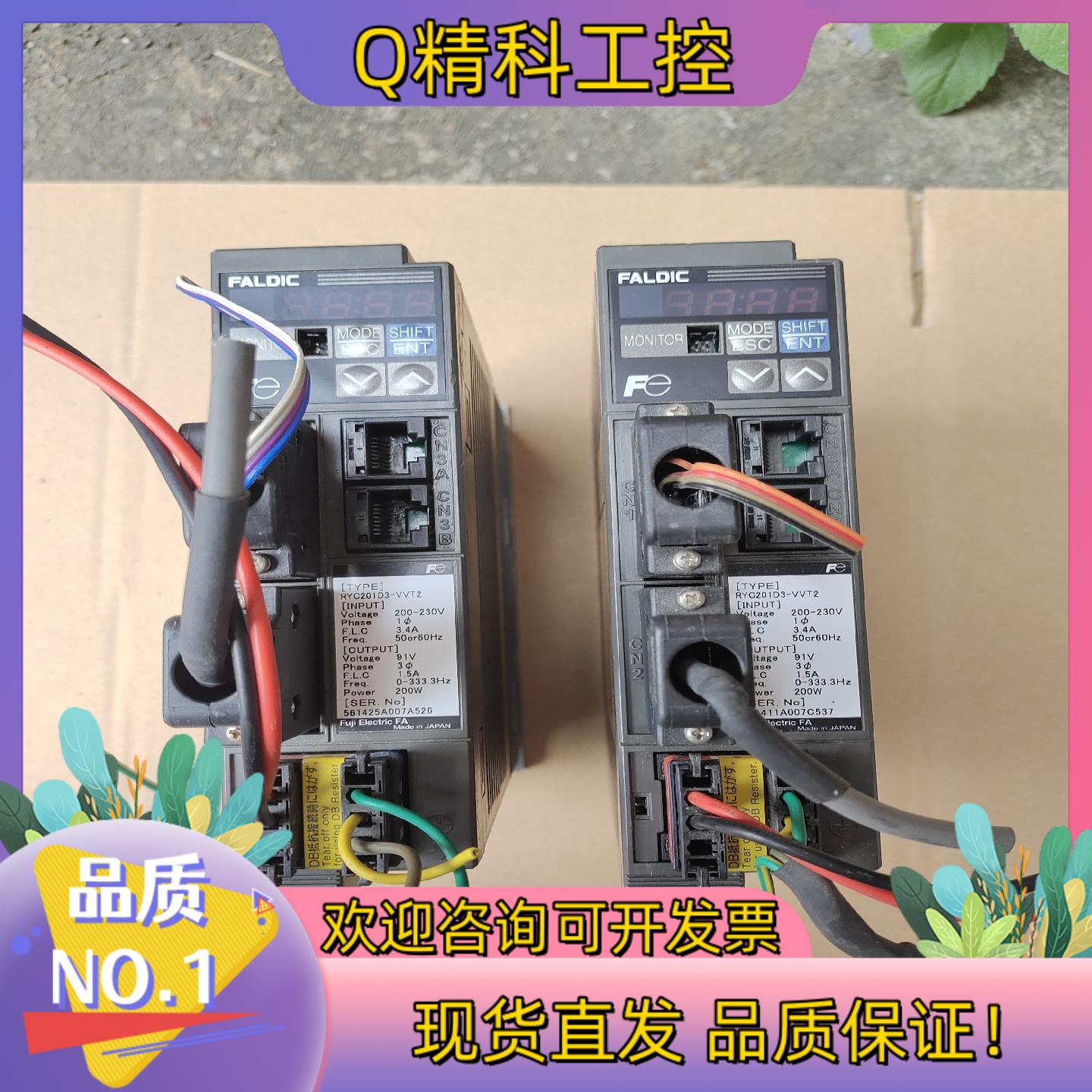 现货富士驱动器RYC201D3-VVT2200W成色