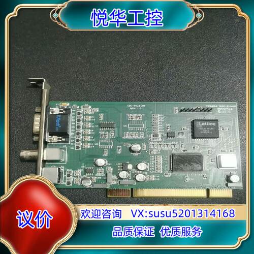 原装嘉恒中自  OK-MC10A  图像采集卡议