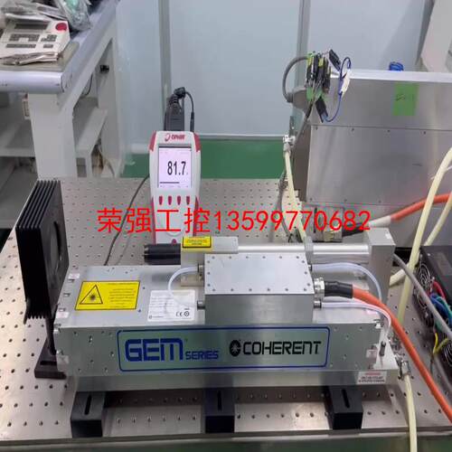 【荣强工控】COHERENT 相干  GEM laser 9.6um激光
