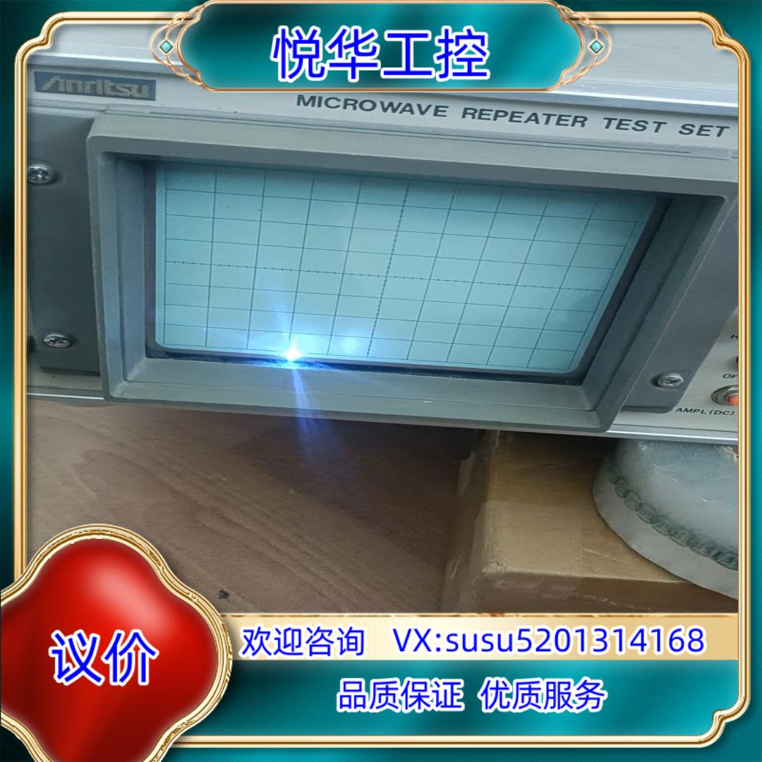 原装Anrltsu示波器 ME717A 实拍视频图片 议价出议