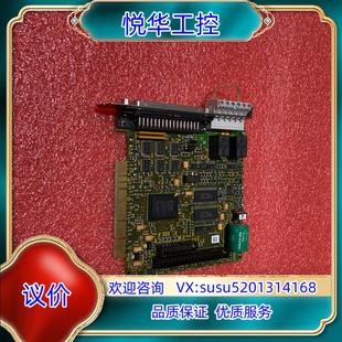 成色新议价 BA7301 大族彼岸PA8000CNC 控制卡