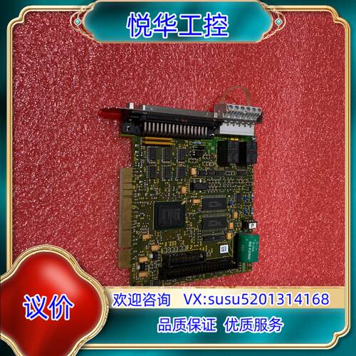 大族彼岸PA8000CNC 控制卡 BA7301 成色新议价