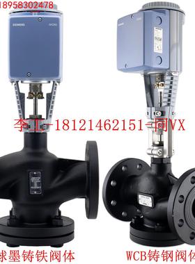SIEMENS西门子VVF31.150-315 VVF40.125-250 40.25-10 40.40-25阀