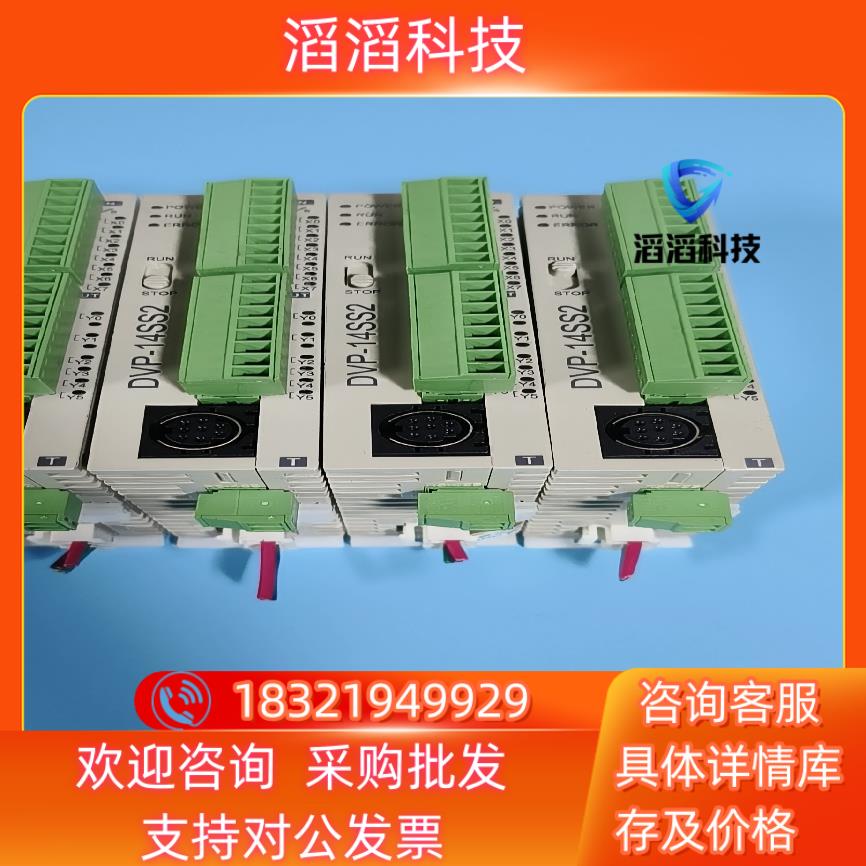 现货台达DVP-14SS2 件 成色好