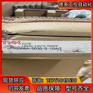 SRR2006A直线导轨滑块