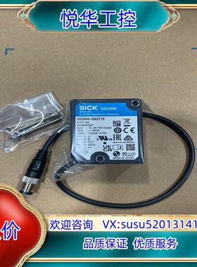 原装OD2000-3502T15 订货号: 6074384议